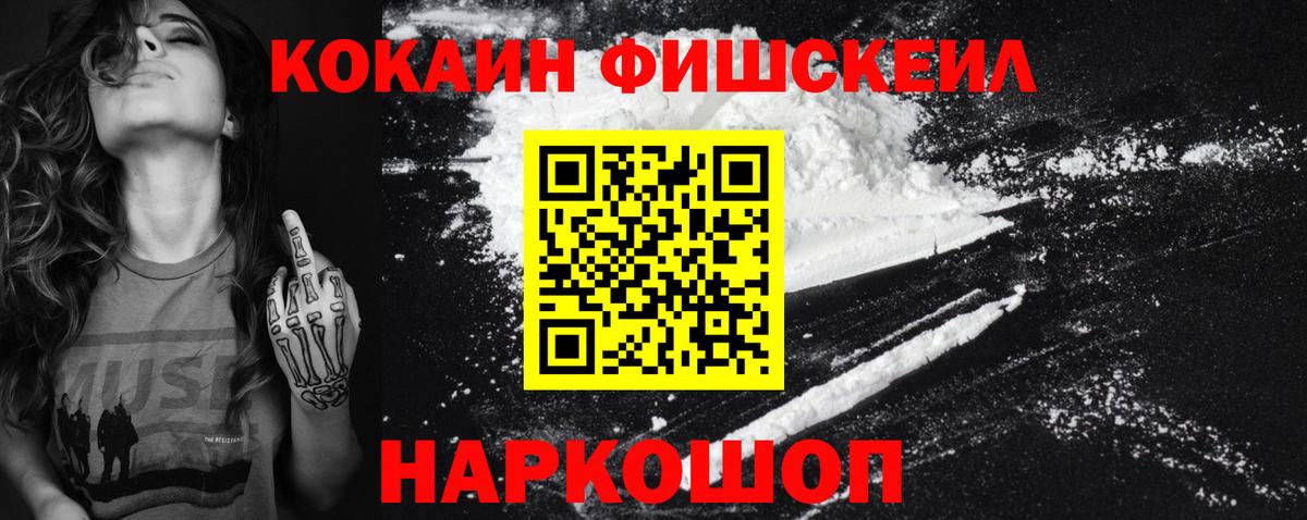 Cocaine  Cocaine Перу  Вход с VPN  Кокаин Колумбийский  что такое наркотик  Тулун 