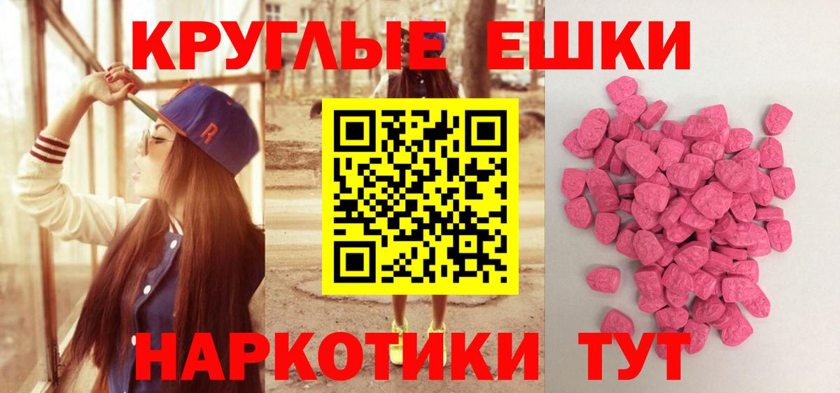Экстази Punisher  Вход с VPN  ЭКСТАЗИ Cube  Тулун 