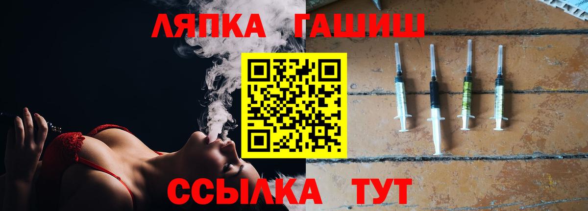 Тулун  Гашиш VHQ  Гашиш 40% ТГК  Вход с VPN 