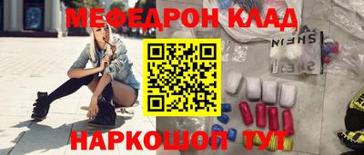 кокаин VHQ Краснокаменск