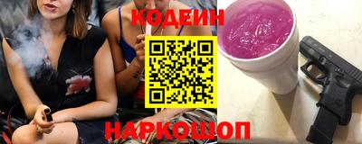 герыч Краснознаменск
