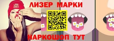 герыч Краснознаменск
