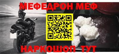 кокаин VHQ Краснокаменск