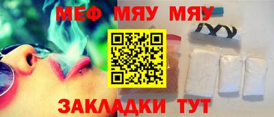 мдма Краснодар