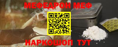 мдма Краснодар