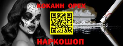 герыч Краснознаменск