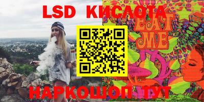 мдма Краснодар