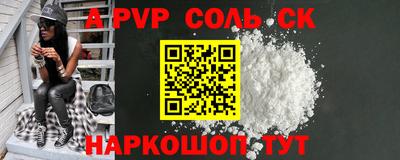 кокаин VHQ Краснокаменск