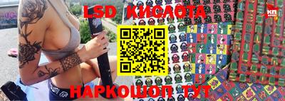кокаин VHQ Краснокаменск