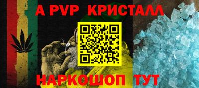герыч Краснознаменск