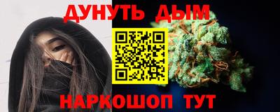 мдма Краснодар