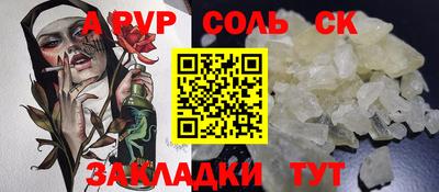 герыч Краснознаменск