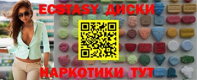 кокаин VHQ Краснокаменск