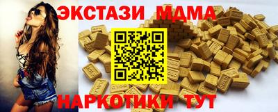 кокаин VHQ Краснокаменск