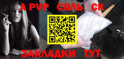 мдма Краснодар