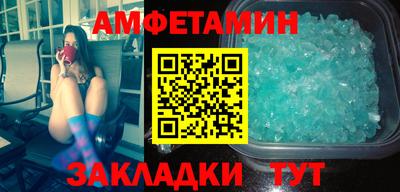 кокаин VHQ Краснокаменск