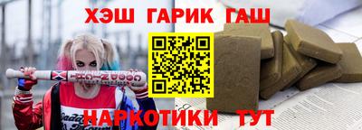 кокаин VHQ Краснокаменск