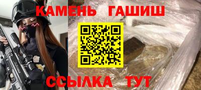 кокаин VHQ Краснокаменск