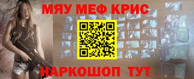 кокаин VHQ Краснокаменск