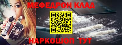 мдма Краснодар