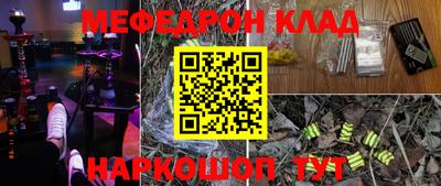 кокаин VHQ Краснокаменск