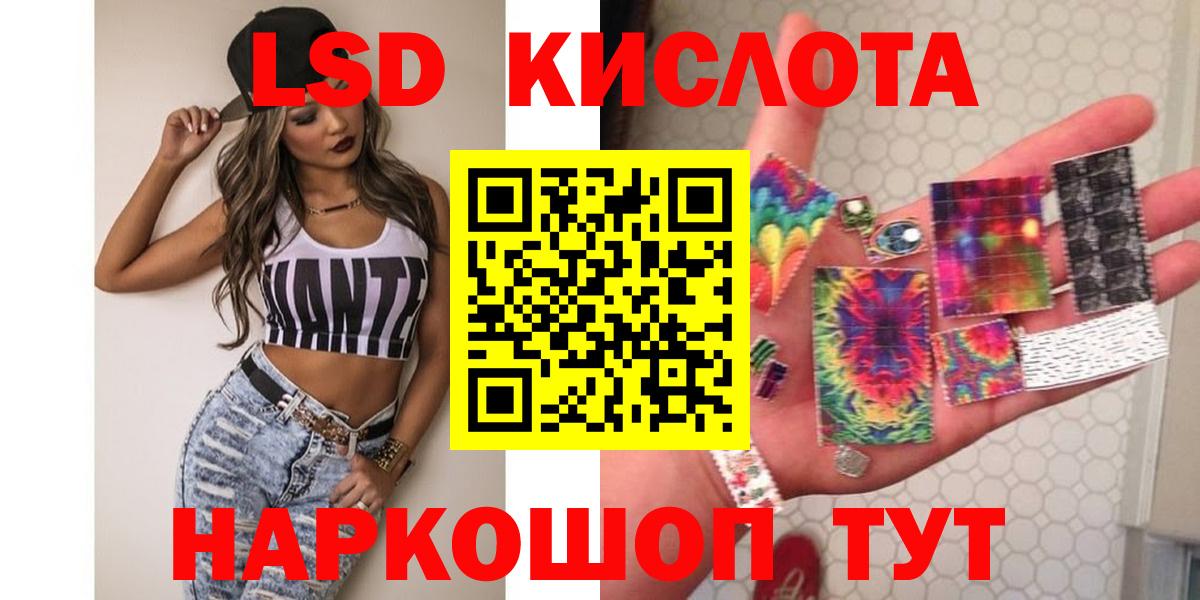 ЛСД экстази ecstasy Тулун