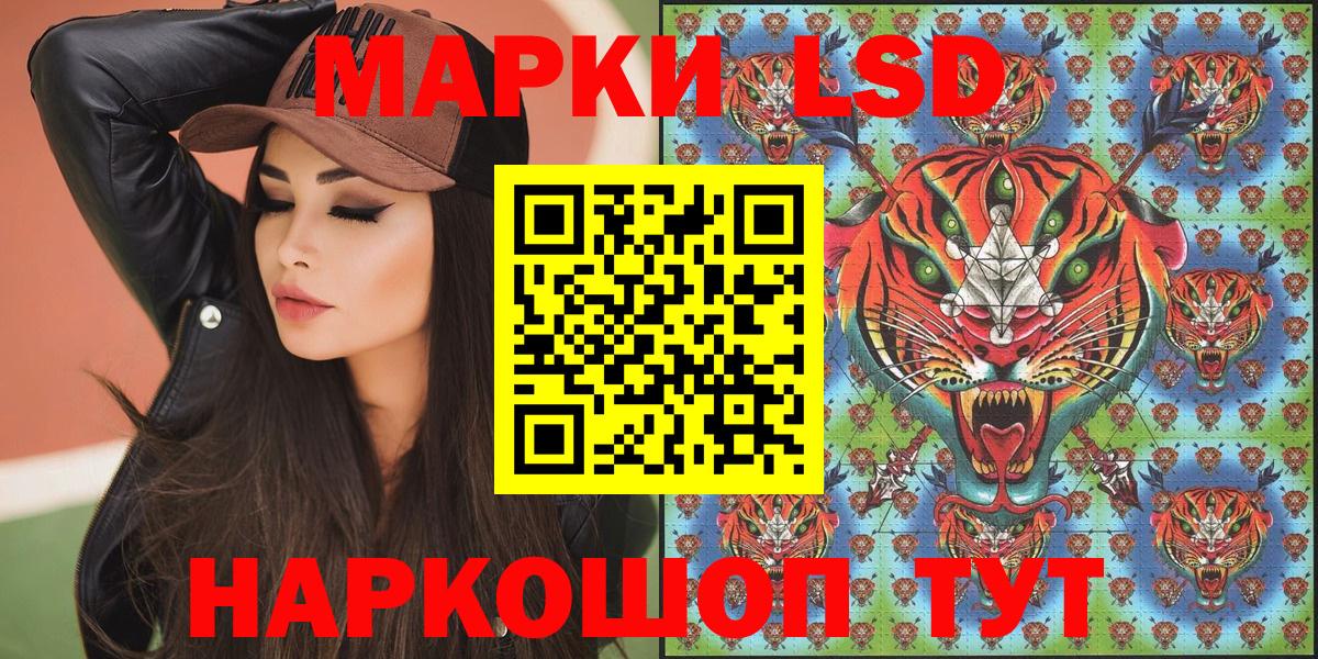 Марки N-bome 1500мкг  Марки N-bome 1500мкг  Тулун  Вход с VPN 