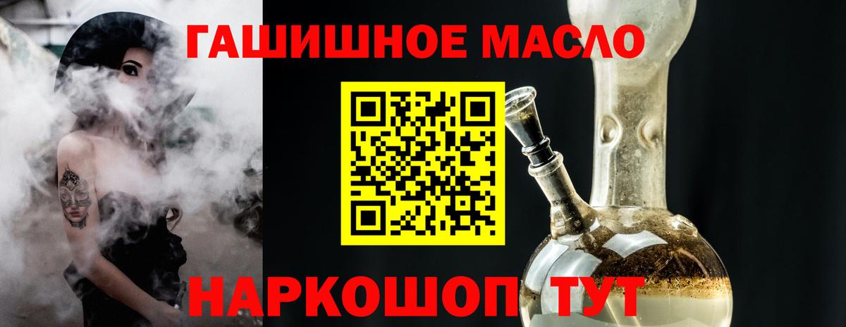 ТГК вейп с тгк  Вход с VPN  Тулун 