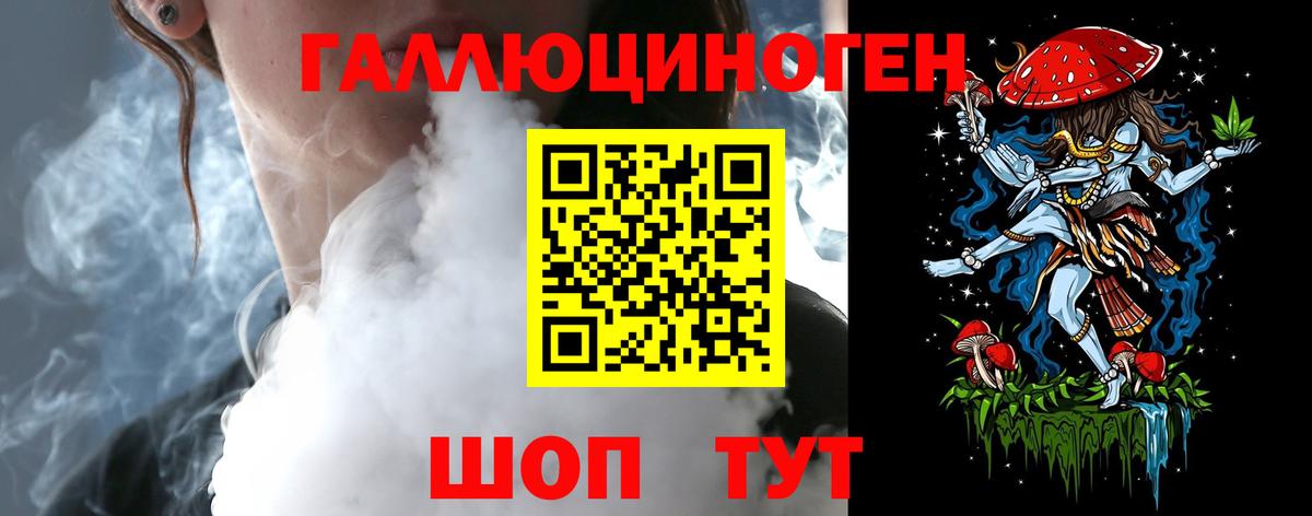 Галлюциногенные грибы прущие грибы  Псилоцибиновые грибы мицелий  Тулун  Вход с VPN 