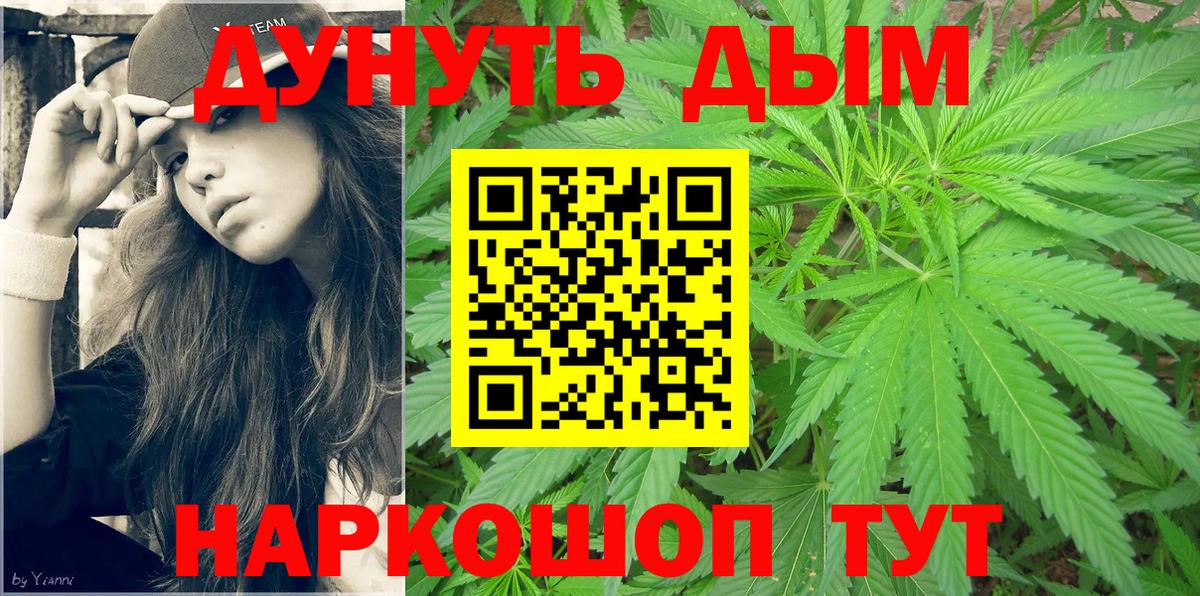Бошки Шишки LSD WEED  Вход с VPN  Бошки марихуана SATIVA & INDICA  Марихуана Amnesia  Тулун 